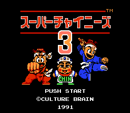 Super Chinese 3 (Japan)